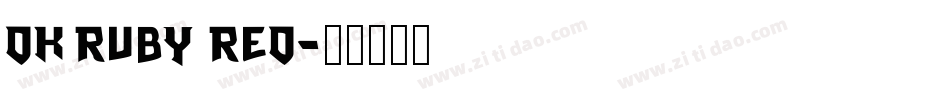 DK Ruby Red字体转换